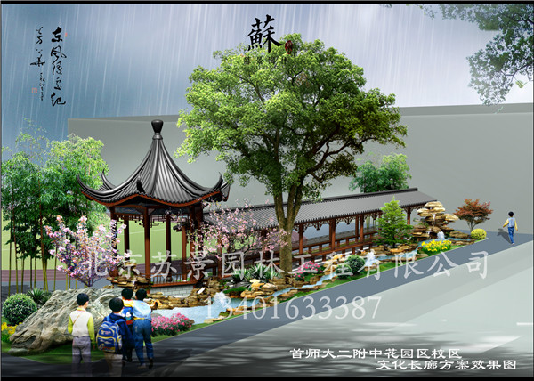 設(shè)計(jì)效果圖01